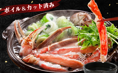 【12/1-15お届け予定】ボイルタラバ カニ 約2kg ハーフポーション カニ