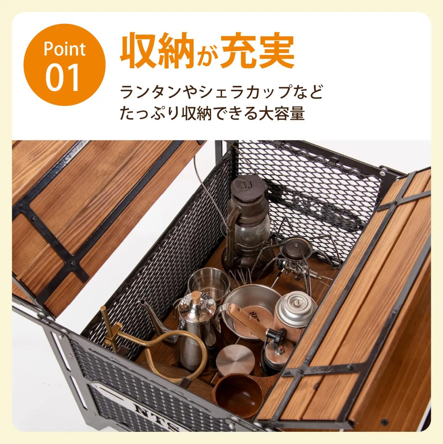 【NATURE TONES】サイドアップボックス＆テーブル L「ダークブラウン」[K-024006_01_FM]