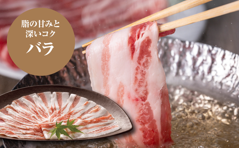 バラエティA(ロース500g・バラ500g・もも500g×2)計2㎏セット_K16_0118_1