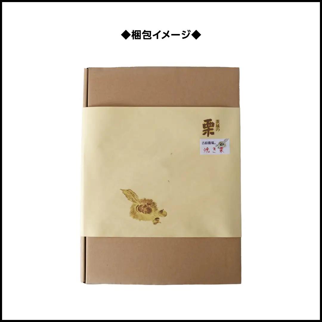 《 2026年 収穫分 》 熟成 焼き栗 ( 200g × 10袋 ) 先行予約 吉原農場 国産 完熟 栗 くり クリ 栗ごはん 栗きんとん 和栗 焼栗 おやつ 和菓子 果物 フルーツ 贈答 ギフト 