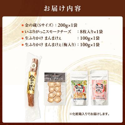 ふるさと納税 羽後町 いぶりがっこ詰め合わせC (4種) [No.5325-0149] |  | 01