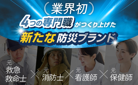 ヨカレカシ非常用トイレ50回セット _ ヨカレカシ 非常用 トイレ 50回 セット 15年 長期保存 防災 備蓄 災害 アウトドア 介護 元 救急救命士 看護師 開発 国産 スギ 木粉 凝固パウダー 