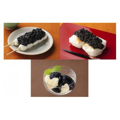ふるさと納税 美里町 ヤマジョウの【すりくるみ　70g×3個】【ねりごま　180g×2個】セット　 |  | 02