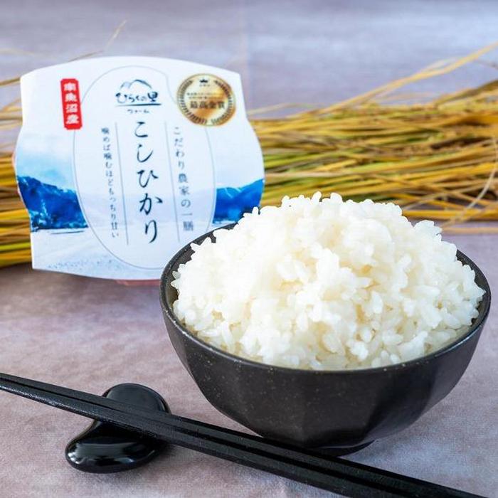 【ふるさと納税】まるで炊き立て！南魚沼産コシヒカリのパックごはん（20個入り） | お米 こめ 白米 コシヒカリ 食品 人気 おすすめ 送料無料 魚沼 南魚沼 南魚沼市 新潟県産 新潟県 産直 産地直送 お取り寄せ