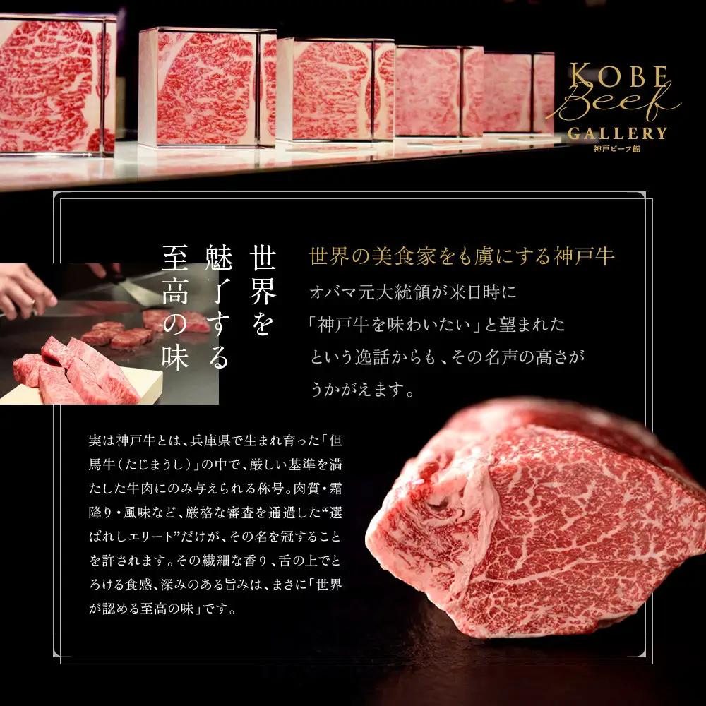 【冷蔵便】神戸牛 焼肉 食べ比べ セット ラムイチ＆リブロース 計500g