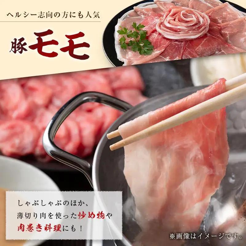 産地直送 宮崎県産 ひなた宮崎 ホエー豚 しゃぶしゃぶ 食べ比べ セット 合計2.7kg（300g×9パック） 国産 豚肉 スライス