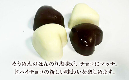 和風ドバイチョコレート 無人屋[AOCX012] ピスタチオ ピスタチオ ピスタチオ ピスタチオ ピスタチオ