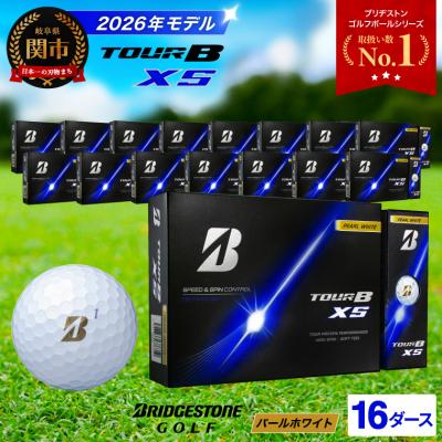 ふるさと納税 関市 【2026年モデル】16ダース TOUR B XSパールホワイト ゴルフボール ブリヂストン