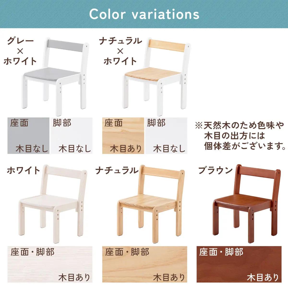【完成品＋設置付き】キッズチェア（ホワイト）キッズチェア ロータイプ 高さ調整 約 座面高さ20cm 23cm 26cm 子供椅子 デスクチェア 学習椅子 子ども こども 軽量 昇降 CKONHR10