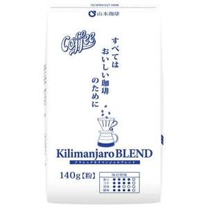 山本珈琲 クラシックキリマンジャロブレンド(粉) 140g×12袋入【1620732】