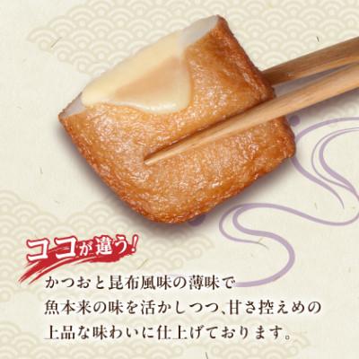 ふるさと納税 枕崎市 【毎月定期便】【無添加】 甘さ控えめ 本場薩摩のこだわりさつま揚げ詰合せ BB5-0010全2回 |  | 01