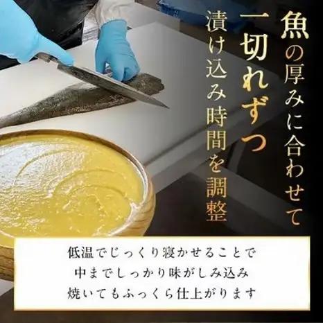 【ふるなびWEEK対象】西京漬け 骨取り 銀鱈西京漬け 8枚 銀鱈西京焼き 西京焼き 漬け魚 漬魚 西京味噌 西京味噌漬け 魚 焼き魚 切身 和食 おかず 惣菜 ご飯のお供 おつまみ 千葉 千葉県 柏