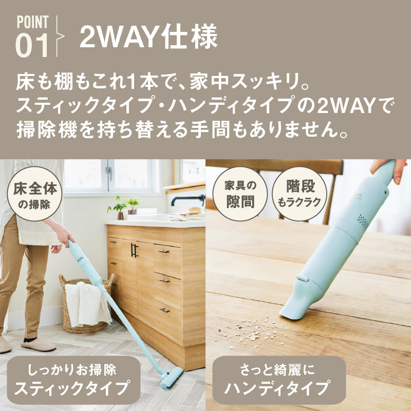 BRUNO スリム2WAYスティッククリーナー ネイビー