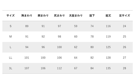 S型胴付長4S/J　Lサイズ（26.0cm）【55029】