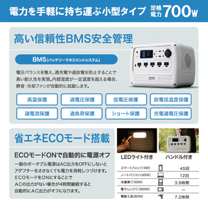 ポータブル電源 アイリスオーヤマ 家電 小型 蓄電池 非常用電源 バッテリー モバイルバッテリー アウトドア キャンプ 防災 防災用品 防災グッズ 災害 災害用品 災害グッズ 非常用 災害対策 蓄電 
