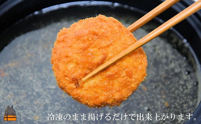 徳之島の旨みあふれる豚肉と新じゃが！徳之島の豚メンチカツ&徳之島コロッケ食べ比べ（20個）（ じゃがいも 新じゃが 豚肉 たまねぎ 唐辛子 ヤマシークニン おかず お弁当 おつまみ 肉汁 美味しい 簡