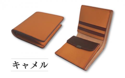 【ふるさわ革工芸】本革二つ折り財布（キャメル）