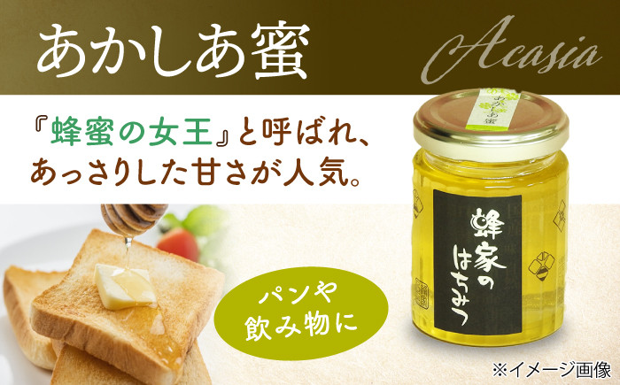 蜂蜜 贈答 ギフト 特産品 産地直送 取り寄せ お取り寄せ 送料無料 広島 三次