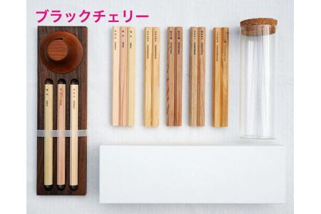木聞器ブラックチェリー製杯型香筆シャープナー【スペシャルセット】500g No.336
