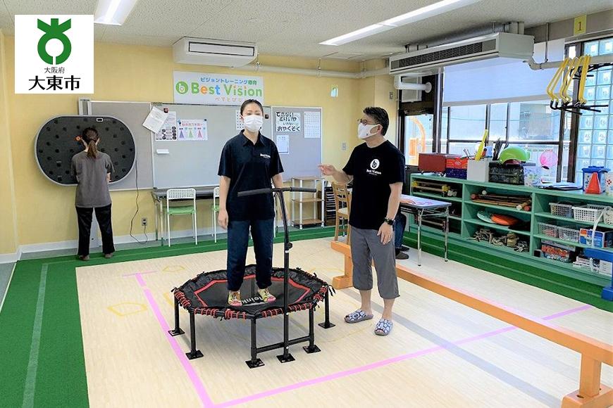 【おとな用】ビジョントレーニング回数券（６回分） BH05
