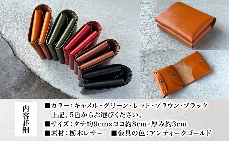  本革 ノンステッチの二つ折り 財布 ミニ財布 選べる 色 コ