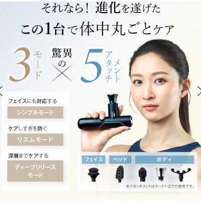 ふるさと納税 つくばみらい市 WAVE WAVE Fascial Release Gun Mirai(スチールブルー) |  | 01