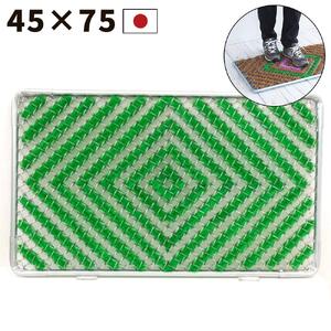 玄関マット 泥 雪 落とし 約幅75×奥行45×厚み2.4cm グリーン SNG104503402