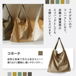 coyotE noaのもち手がひとつのしかくいカバン＜コヨーテ＞　036-01-C
