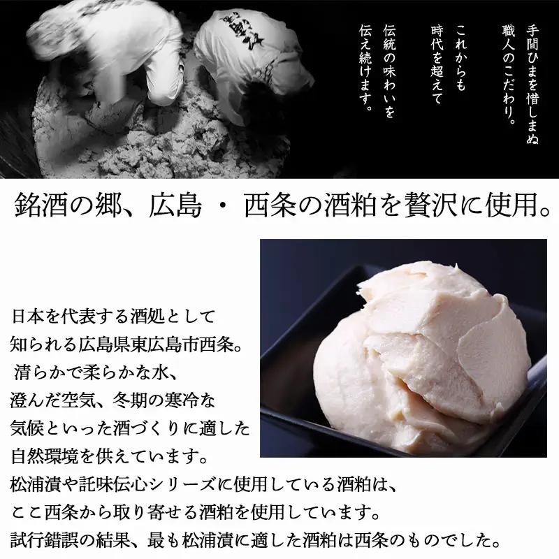 松浦漬(缶詰180g×5缶) 化粧箱入 松浦漬本舗