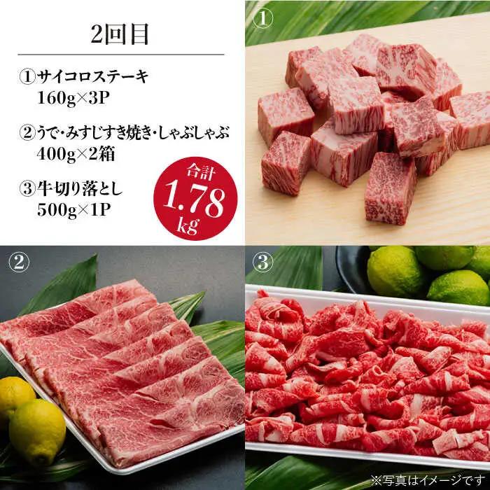 【全3回】A5ランク すき焼き シャブシャブステーキ 総量5.11kg ロース モモ 切り落とし ウデ みすじ [NA50] 肉 牛肉 すきやき 焼肉 定期便