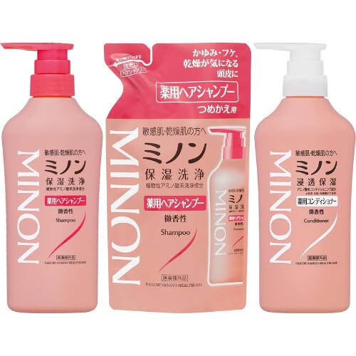 【ふるさと納税】ミノン薬用ヘアシャンプー（450mL1本、詰替用1個）、ミノン薬用コンディショナー1本セット