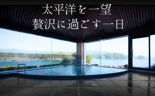 黒潮本陣