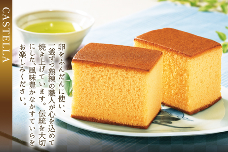 カステラ 長崎 平戸蔦屋カステラ 1本 400g カスドース 10本 詰合せ
