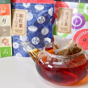 狭山茶 3種の味を楽しむティーバッグセット | 狭山茶 ほうじ茶 和紅茶 所沢市