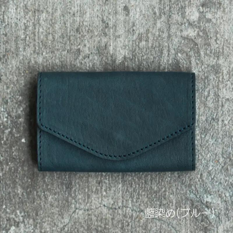 [Botanical Leather] キーケース (カラー：藍染め(ブルー))