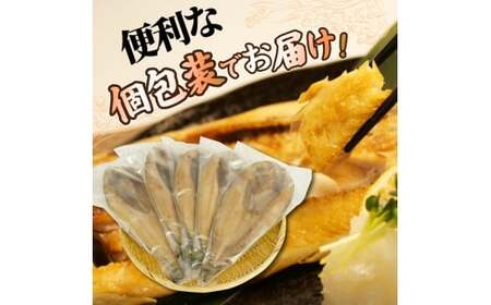 国産ほっけ 5枚 無添加 沼津 ほっけ