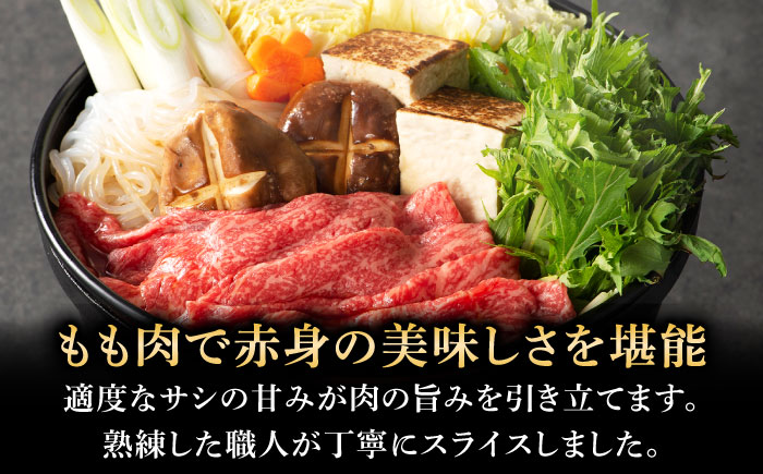 【全6回定期便】熊本黒毛和牛「藤彩牛」バラ(カルビ)とモモの2種セット 3898【株式会社フジチク】 [BHAD031]