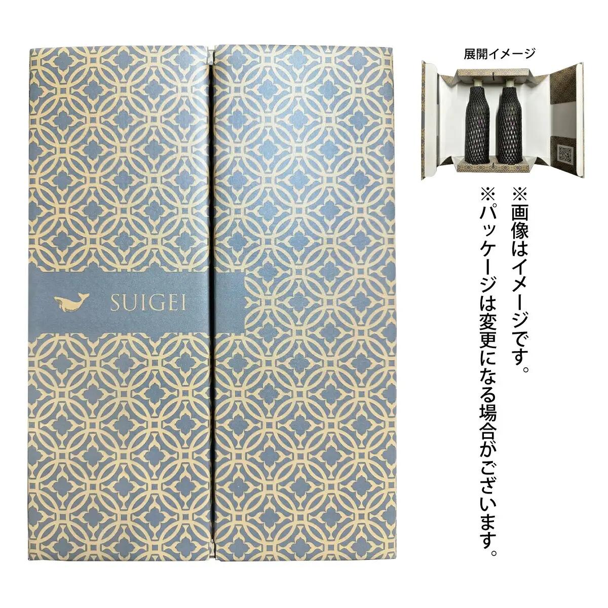 酔鯨 リキュールかじゅ 文旦 720ml×2本セット 高知県土佐市 【株式会社とさもん】 [BQAE089]
