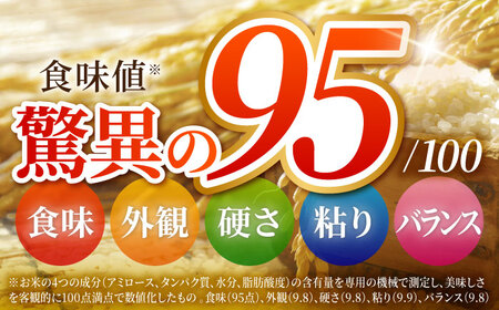 【2月発送】 10kg(5kg×2袋) 令和7年産 ＼しあわせむすぶ、縁結び／ 多治見市 / ハラキン 米 白米 精米  お米 米 kome 白米 ご飯 こめ ごはん ライス 10kg 岐阜県産 水稲