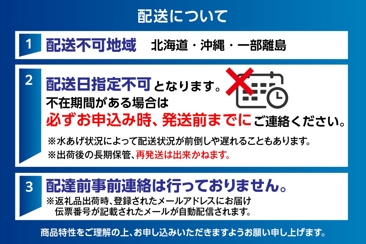 ご注文数の急激な増加により標記時期よりお時間をいただく場合もございます。ご了承をお願いいたします。