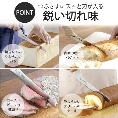 ふるさと納税 三条市 パンスライサー パン切り ナイフ 包丁 キッチン用品 燕三条製  [越匠] 【010S407】 |  | 01