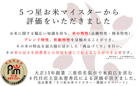 6月19日一斉発送 令和7年度産 普段使いのお米の理想形 令和7年産 ひとめぼれ 無洗米 10kg /// 無洗米 ひとめぼれ 一等米 単一原料米 5つ星お米マイスター /// 無洗米 ひとめぼれ 一
