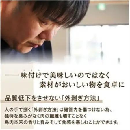 京田舎どり中ヒネ 1kg【配送不可地域：離島】【1241490】