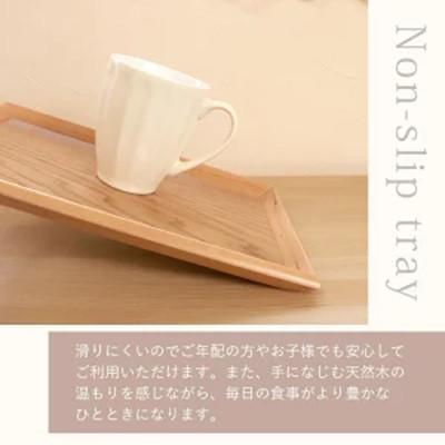 ふるさと納税 海南市 木製 羽反 すべらないノンスリップトレー 30cm 漆塗り |  | 01
