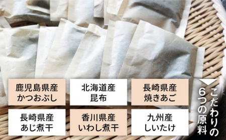 こだわりだしパック10個&大人気即席みそ汁25食セット＜マルサン醤油＞那珂川市 味噌汁 インスタント インスタント味噌汁 出汁 だしパック  14000 14000円 [GAQ011]