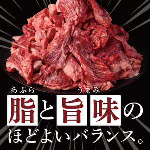 常陸牛切り落とし 1kg（NW-6）