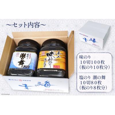 ふるさと納税 島原市 有明産 卓上海苔セット(潮結)味付のり 潮の舞 |  | 02