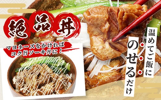 【訳あり】やわらかソーキのとろとろ煮込み