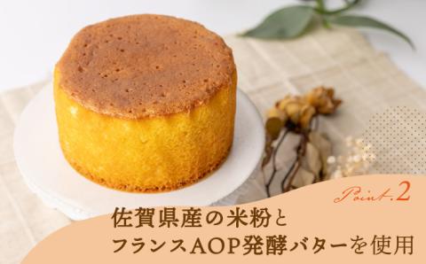【大切な方への贈り物に★】バターカステラ 1個【patisserie CARINTEI】 [ICH006]