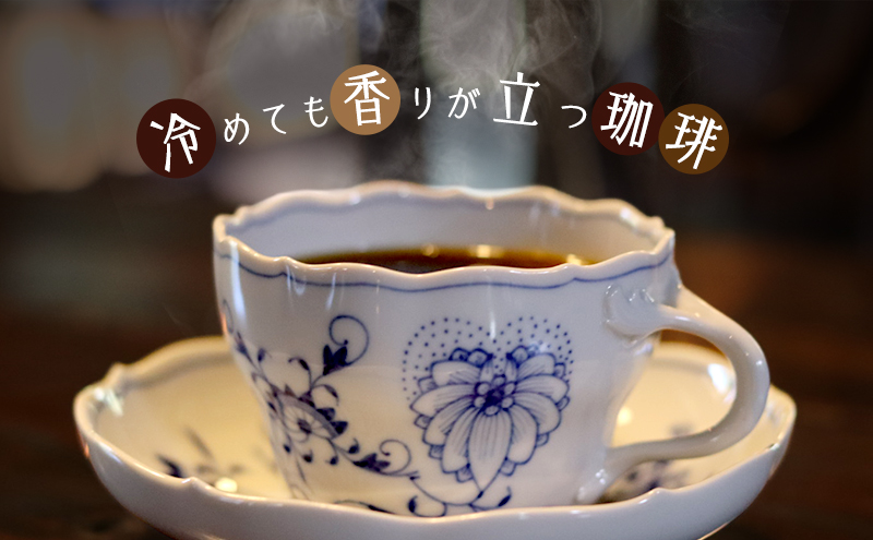 【定期便3か月】フルーティ珈琲2種（エチオピアシダモ・フルーツバスケット） 豆 コーヒー豆 珈琲豆 コーヒー 静岡 浜松市
